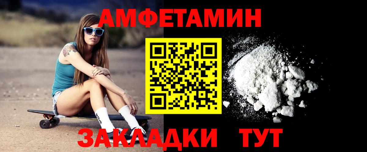 АМФЕТАМИН 98%  АМФ  Выборг  Вход с VPN 