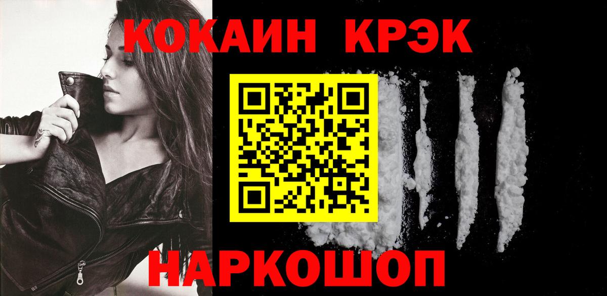 COCAIN 97% Выборг