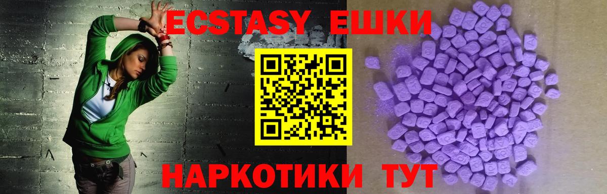 ЭКСТАЗИ диски  Вход с VPN  Выборг  ЭКСТАЗИ бентли 