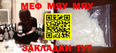 мефедрон VHQ Кумертау