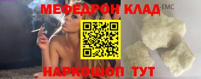 тгк Кулебаки