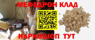 тгк Кулебаки