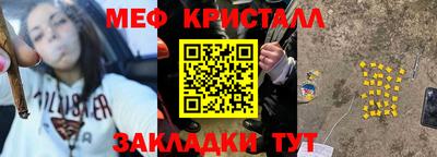 тгк Кулебаки
