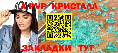спиды Кунгур