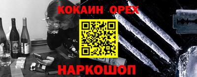 спиды Кунгур
