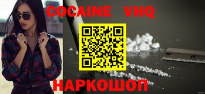 спиды Кунгур