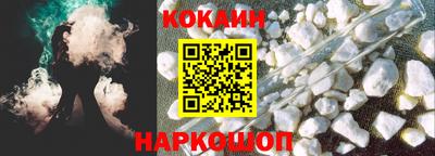 спиды Кунгур