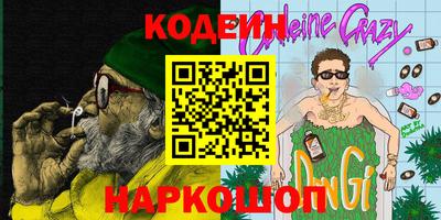спиды Кунгур