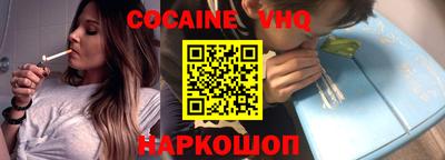 спиды Кунгур