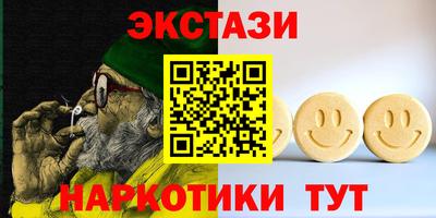 мефедрон VHQ Кумертау