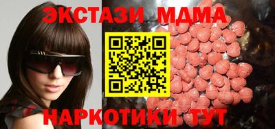 мефедрон VHQ Кумертау