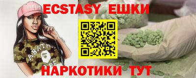 мефедрон VHQ Кумертау