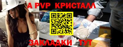 спиды Кунгур