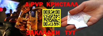 мефедрон VHQ Кумертау