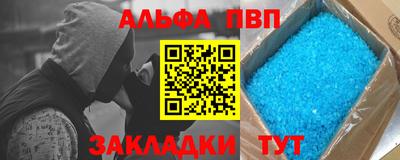 спиды Кунгур