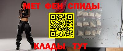 мефедрон VHQ Кумертау