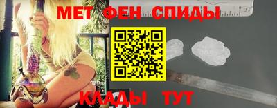 мефедрон VHQ Кумертау