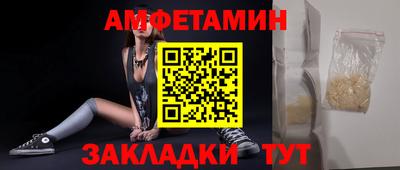 спиды Кунгур