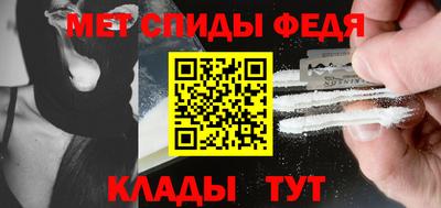 спиды Кунгур