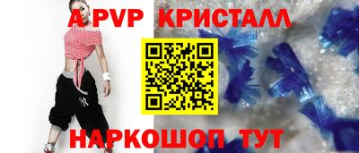 спиды Кунгур