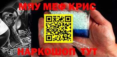 мефедрон VHQ Кумертау