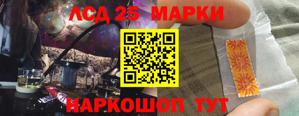 Лсд 25 экстази ecstasy  Вход с VPN  Выборг 
