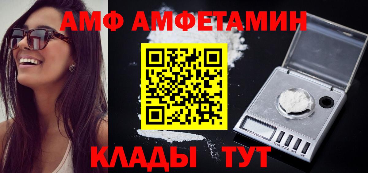 МЕТАМФЕТАМИН кристалл Выборг