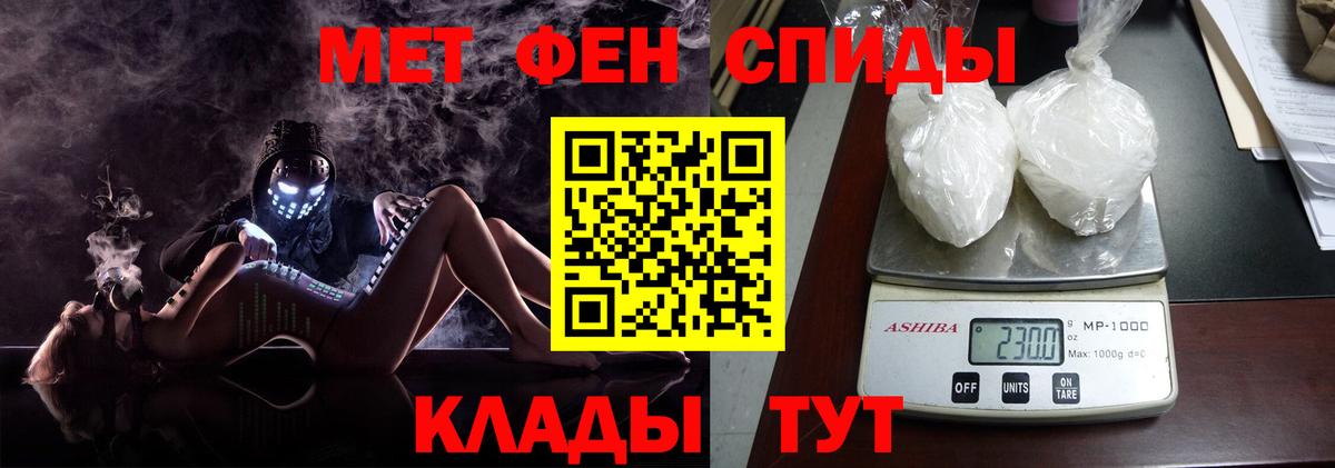 Выборг  Первитин кристалл  Вход с VPN 