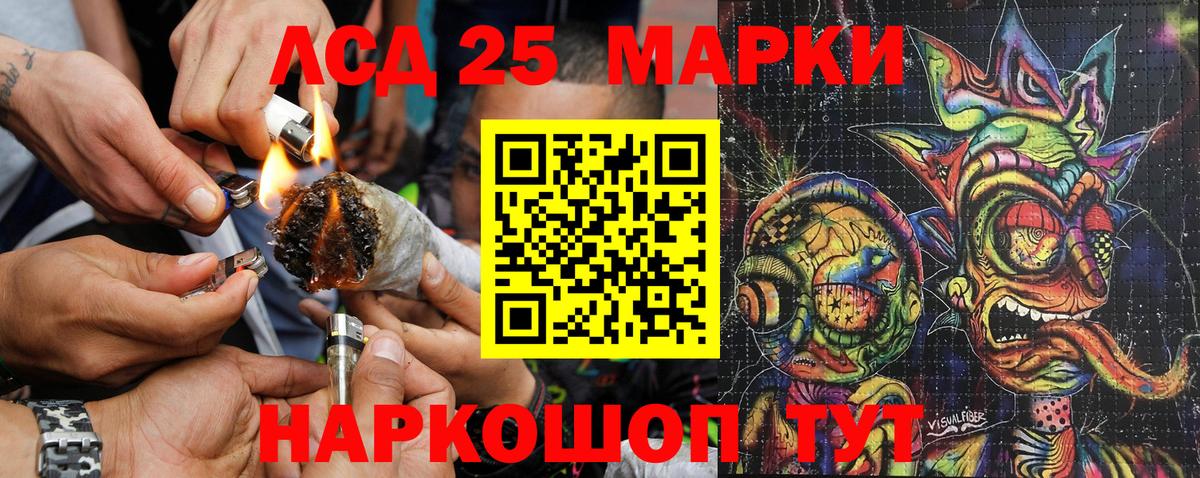 наркошоп  Вход с VPN  Выборг  Марки 25I-NBOMe 1,8мг  Марки N-bome 