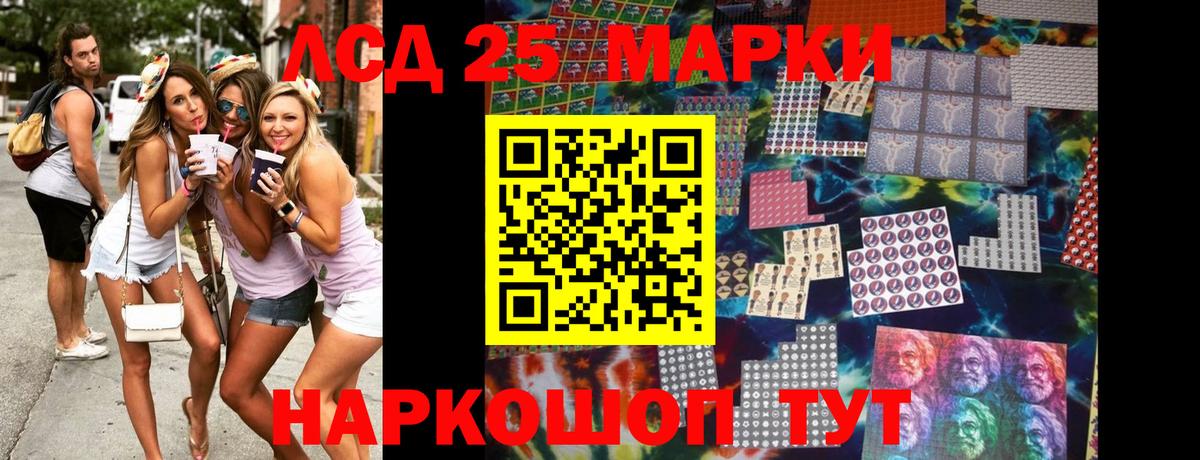Марки N-bome 1,8мг Выборг