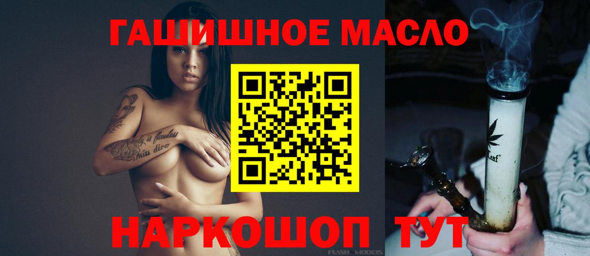 Дистиллят ТГК концентрат Выборг