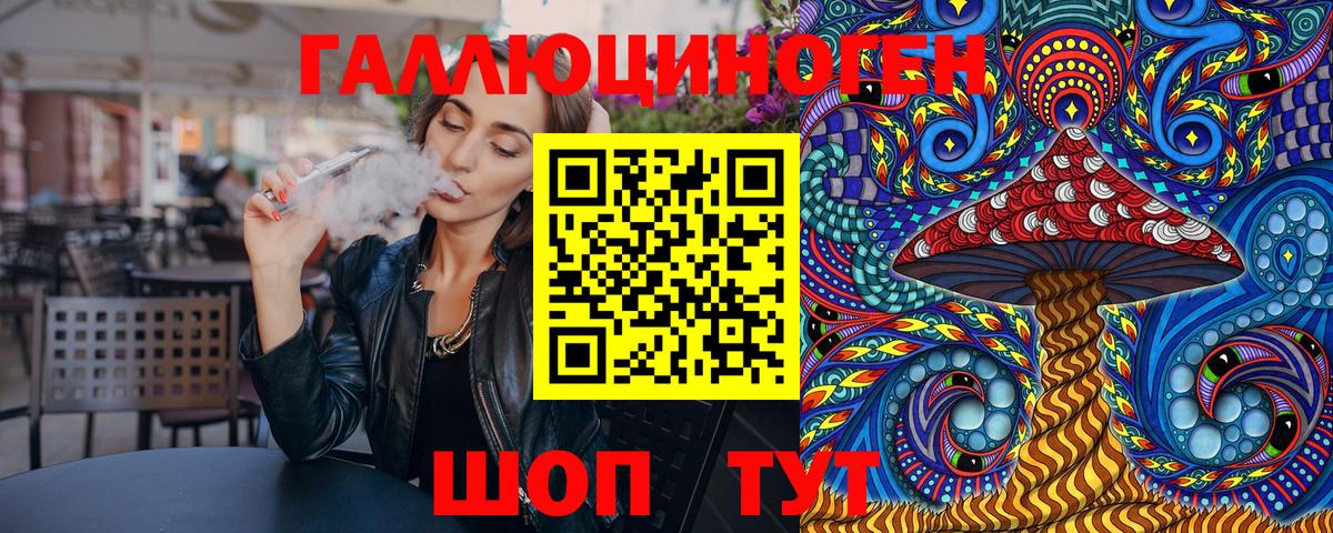 Псилоцибиновые грибы прущие грибы Выборг