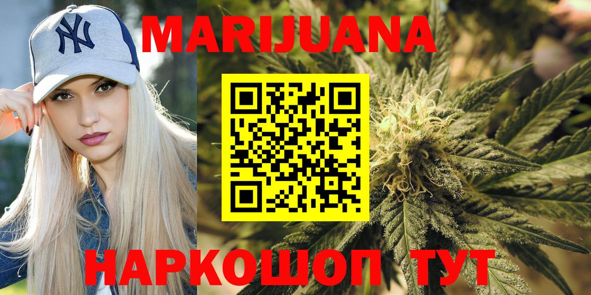 Канабис Bruce Banner  Вход с VPN  Выборг  Бошки Шишки планчик 